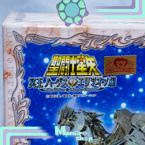 Myth Cloth - Saint Seiya Pegasus God Cloth Seiya Oc Edition (Usado)