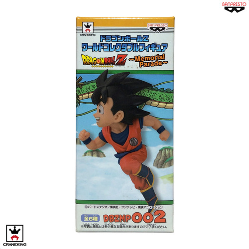 Wcf Dragon Ball Z - Dbzmp002 Goku