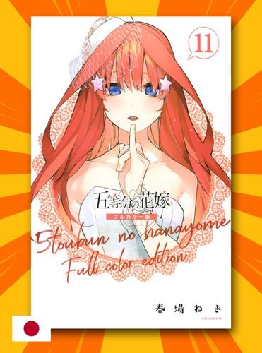 Go Toubun No Hanayome 11 Edicion Full Color Manga En Japones