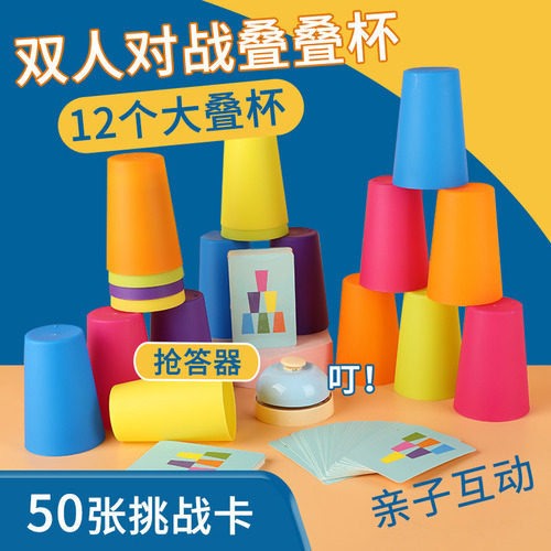 6 Tazas 50 Tarjetas De Colores Apilables Para Niños
