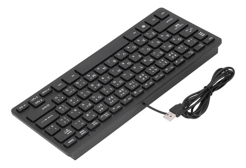 Teclado De Doble Idioma, 78 Teclas, Ultradelgado, Con Cable,