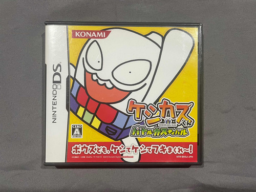 Keshikasu Kun Batalla Casutibal Ds Japones (Usado)
