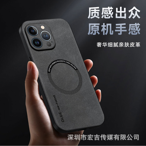 Capa De Telefone Com Anel Magnético Para Carro Para iPhone