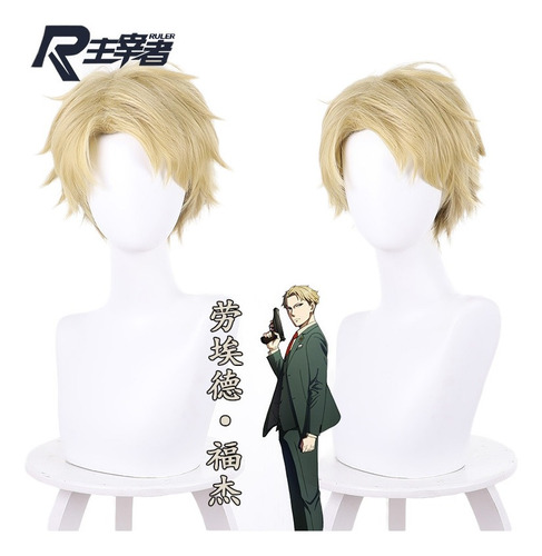 Imagen 2 de 5 de Peluca Loid Forger Twilight Spy X Family Cosplay Anime Otaku