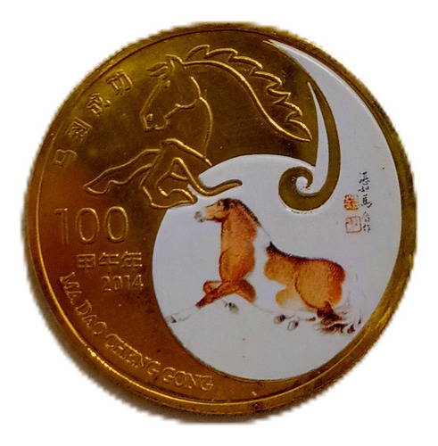Moneda Conmemorativa Horóscopo Chino Año Caballo Lunar