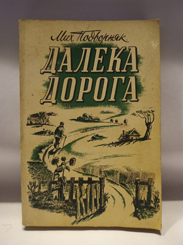 Camino Lejano, Relatos De Vida De M. Podvorniak, Ucraniano!