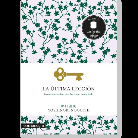 La Ultima Leccion - Yoshinori Noguchi
