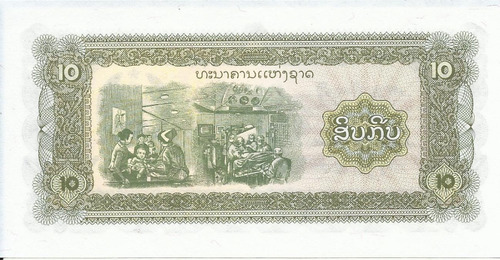 Laos 10 Kip 1979