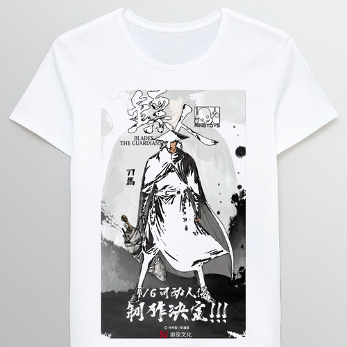 Remera Blades Of The Guardians Samurai Anime 115944373