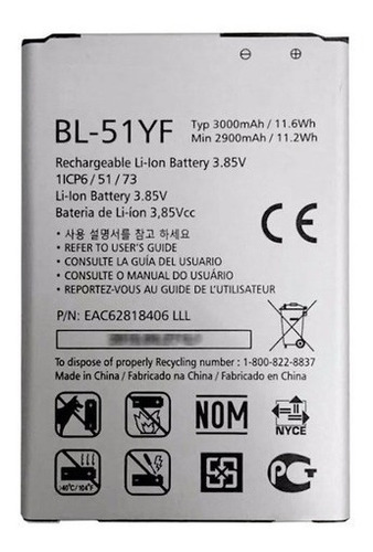 Bateria LG Bl-51yf