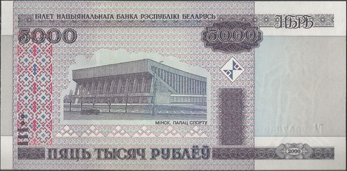 Bielorusia 5.000 Rublei 2000 P29b