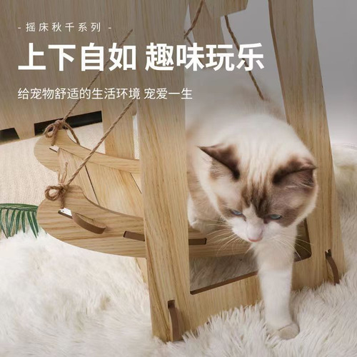 Cama Tipo Hamaca Para Gatos, Columpio De Madera, Estable Y S