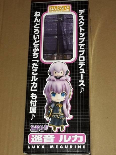Vocaloid - Luka Megurine Nendoroid (no. 93)