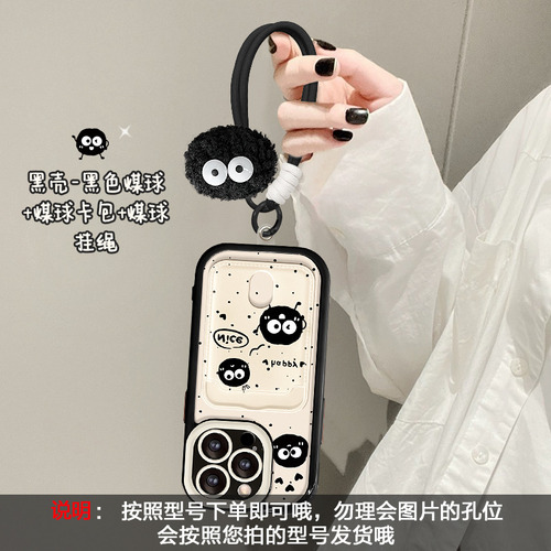 J0k A Para iPhone P6013pr, Tarjetero Con Forma De Bola De