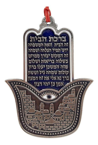 Amuleto De Protección Contra El Mal De Ojo, Diseño Hebreo