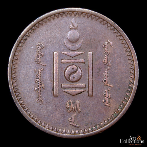 Mongolia, Republica Popular, 2 Mongo, 1925. Vf