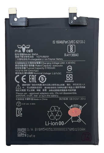 Batería Para Xiaomi Bm5a Note 11pro 5160mah Premium