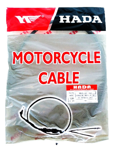 Cable Comp. Freno Trasero Gilera Super 150 Hada Cfd002