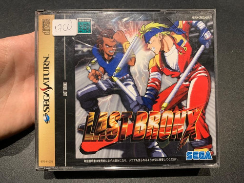 Last Bronx Sega Saturn