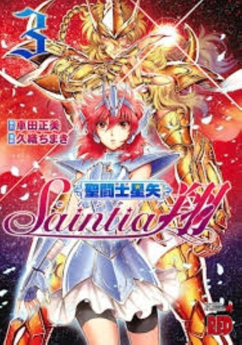 Saintia Sho Los Caballeros Del Zodiaco Vol 3