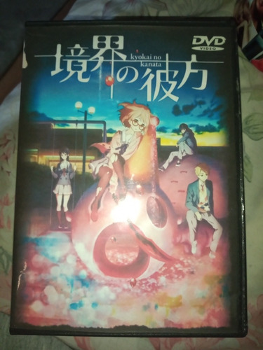Kyokai No Kanata