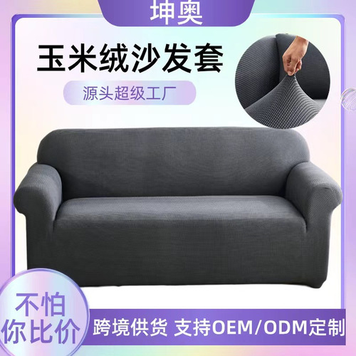 Funda Elástica Sofá 3 Plazas Ajustable Cubre Sillón Antidesl
