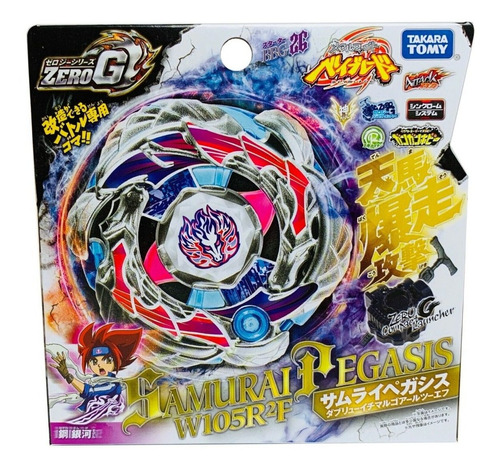 Beyblade Samurai Pegasis Takara Tomy Original