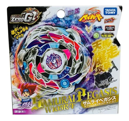 Beyblade Cosmic Pegasus MercadoLibre