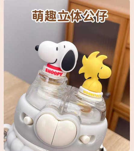 Botella Termo Snoopy Doble Boquilla Calidad Premium Beige