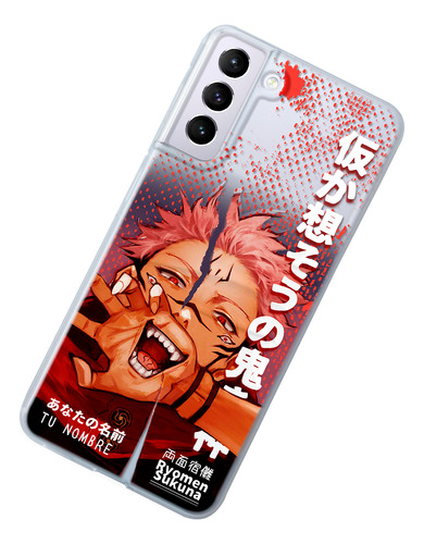 Funda Para Galaxy Jujutsu Kaisen Sukuna Ryomen Con Nombre