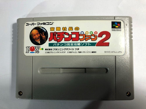 Juego Nintendo Super Famicom Miyaji Shachou Sengen 2