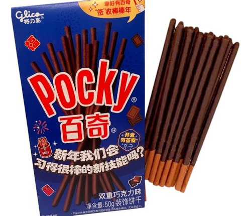 Pocky Doble Chocolate Original Coreano Auténtico 50 Gms