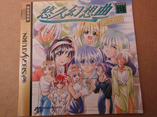 Sega Saturn Yukyu Gensokyoku Japones Anime Rpg Videogame