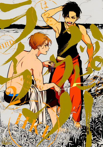Happy Crappy Life, Volume 2, De Harada. Editorial Kuma, Tapa Blanda En Inglés