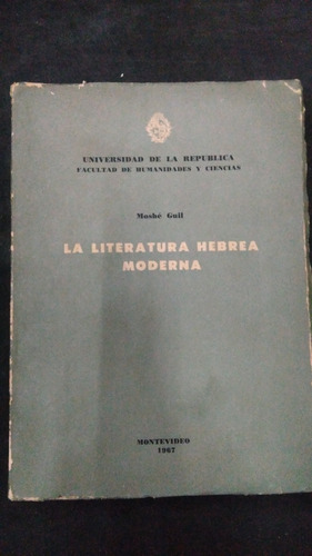 Literatura Hebrea Moderna / Moshé Guil 