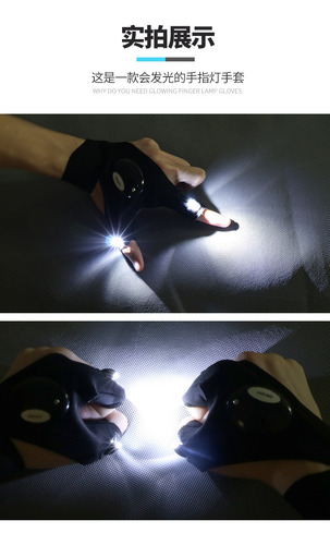 Guantes De Seguridad Nocturnos Multiusos Led Para Exteriores
