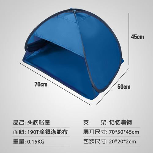 Mini Tienda De Campaña Head Beach Shade, Para Interiores Y E