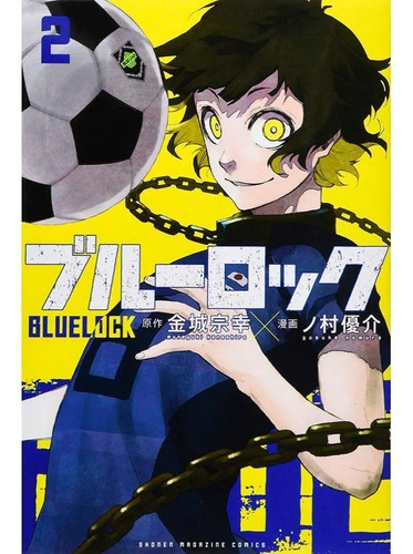 Blue Lock - Volume 02