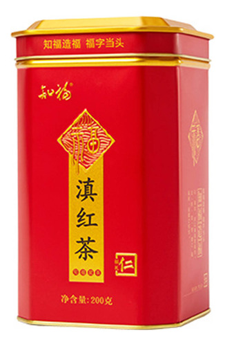 Té Negro Chino Yunnan Dian, Enlatado, A Prueba De Humedad, 2