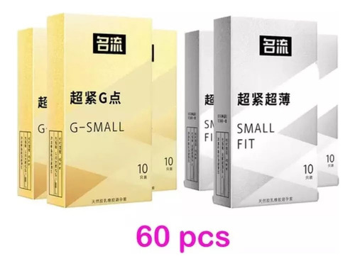 Preservativo G-small 45mm Com Textura 60 Preservativos