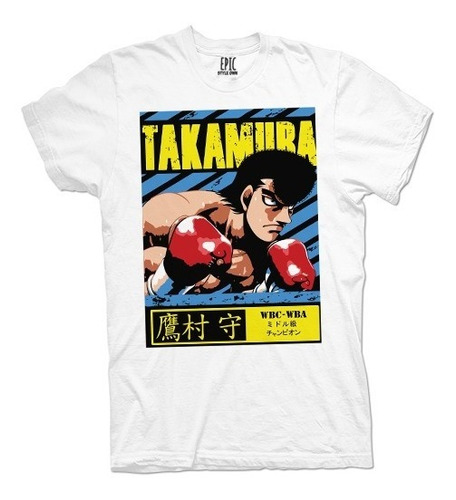 Camiseta Hajime No Ippo Fighting #2 Anime Hombre / Mujer