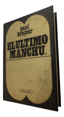 El Último Manchu - Paul Kramer. Figuras Imperiales . Libro