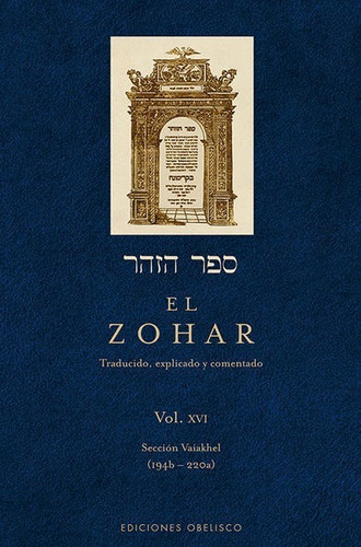 El Zohar. Vol. 16