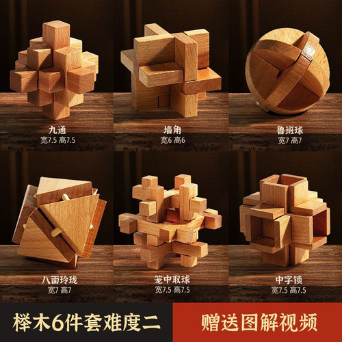 Puzle De Madera Kongming Lock Luban Lock 1
