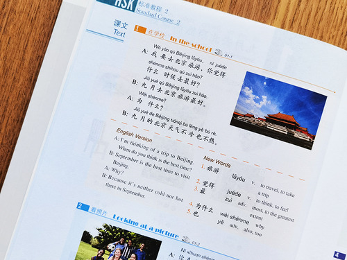 Libro De Texto Del Curso Estándar 2 De Hsk