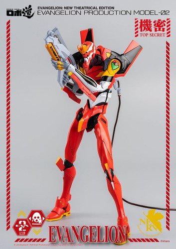 Imagen 3 de 10 de Robo-dou Evangelion Production Eva Model-02