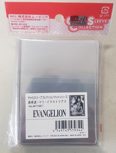 Imagen 2 de 3 de Micas Japonesas Movic Standard Mari Makinami Illustrious Nva