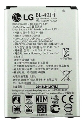Bateria LG K4 Bl-49jh Nueva Y Original