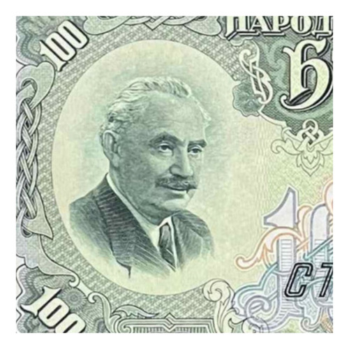 Bulgaria - 100 Leva - Año 1951 - P #86 - Dimitrov