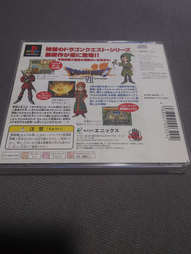 Dragon Quest Vii Original Japonês Ps1 Playstation 1 Ps 1 (Usado)